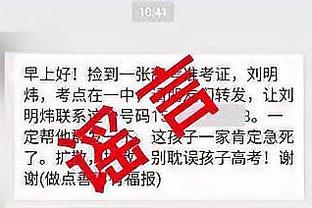 新利体育客户端下载截图3